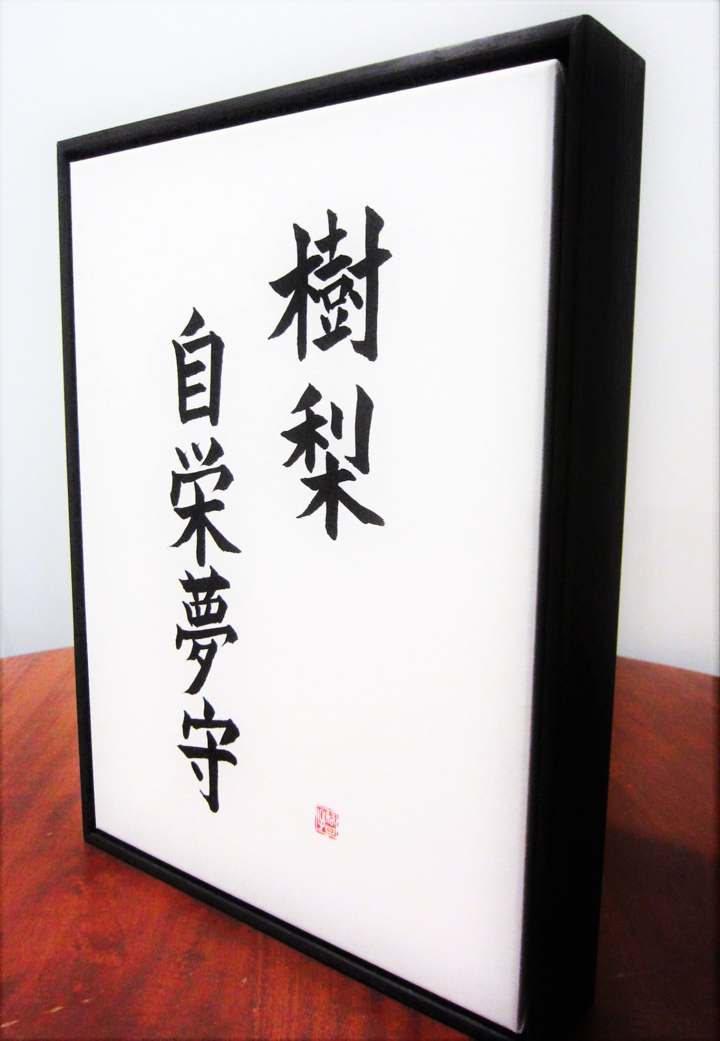 framed Japanese calligraphy Australia