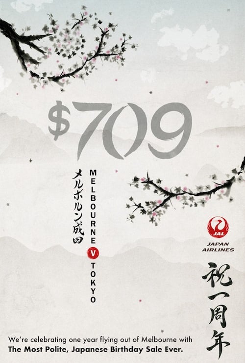 cherry blossom sumi-e