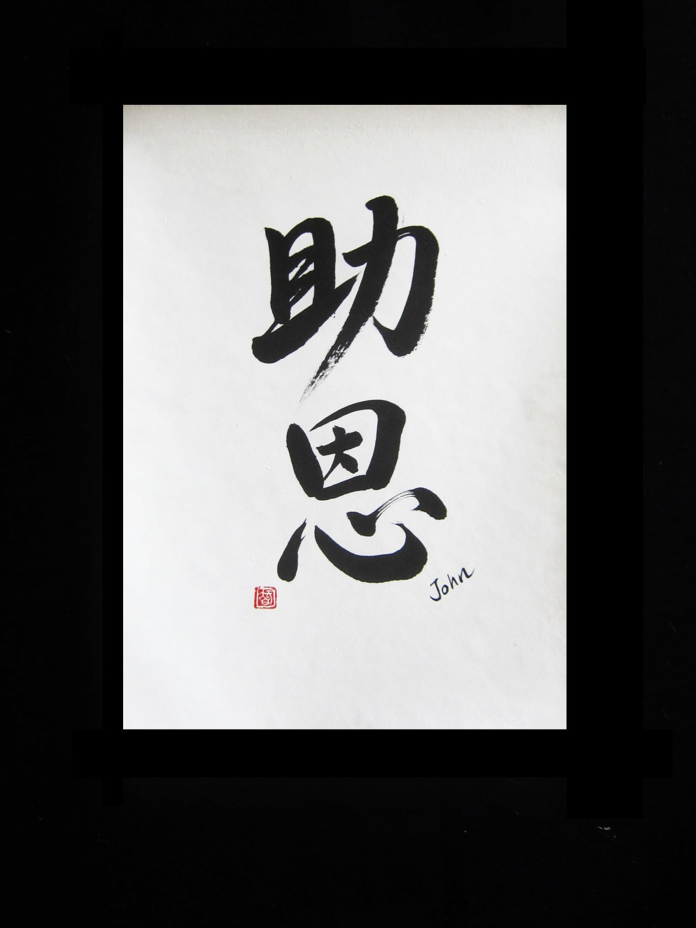 names in Kanji in Sydney