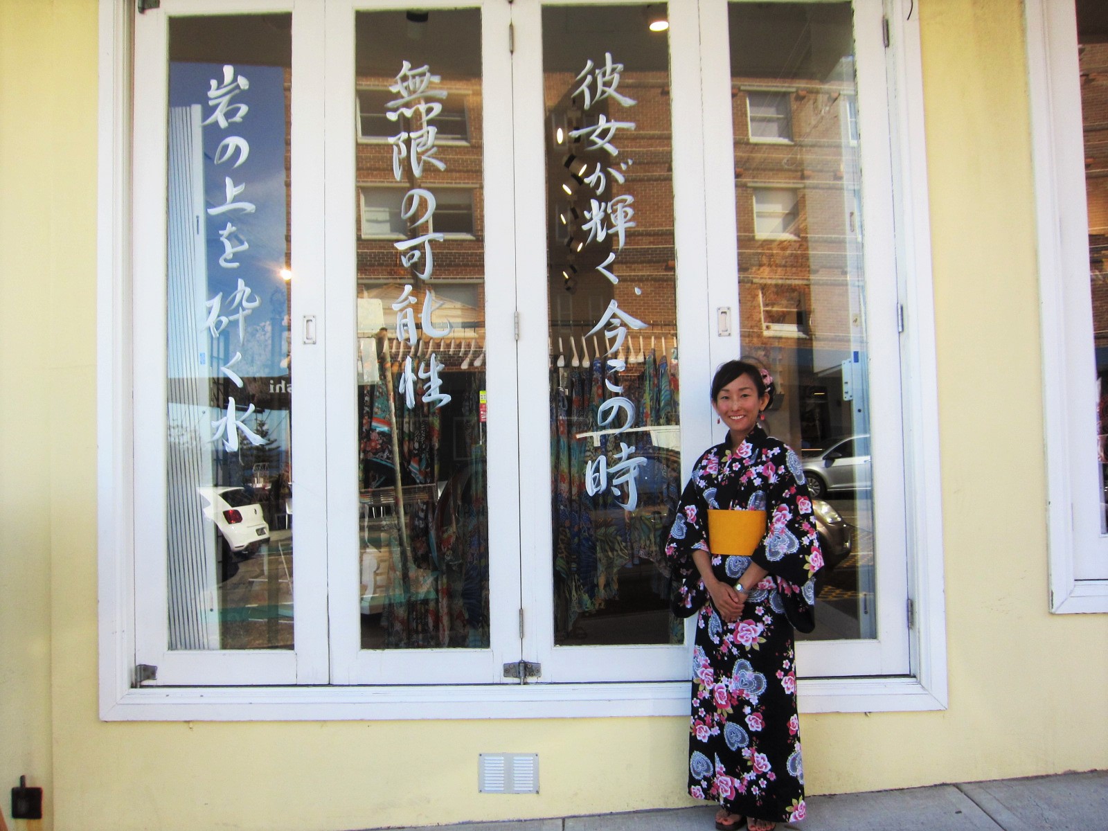 Japanese calligraphy on walls